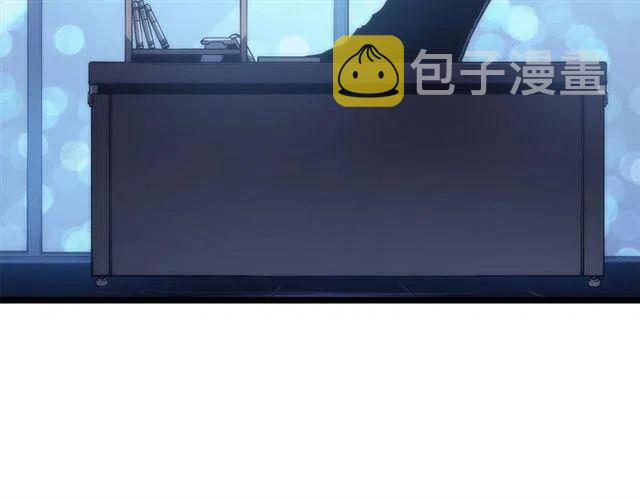 我独自升级漫画,第94话 进化的蚂蚁2图