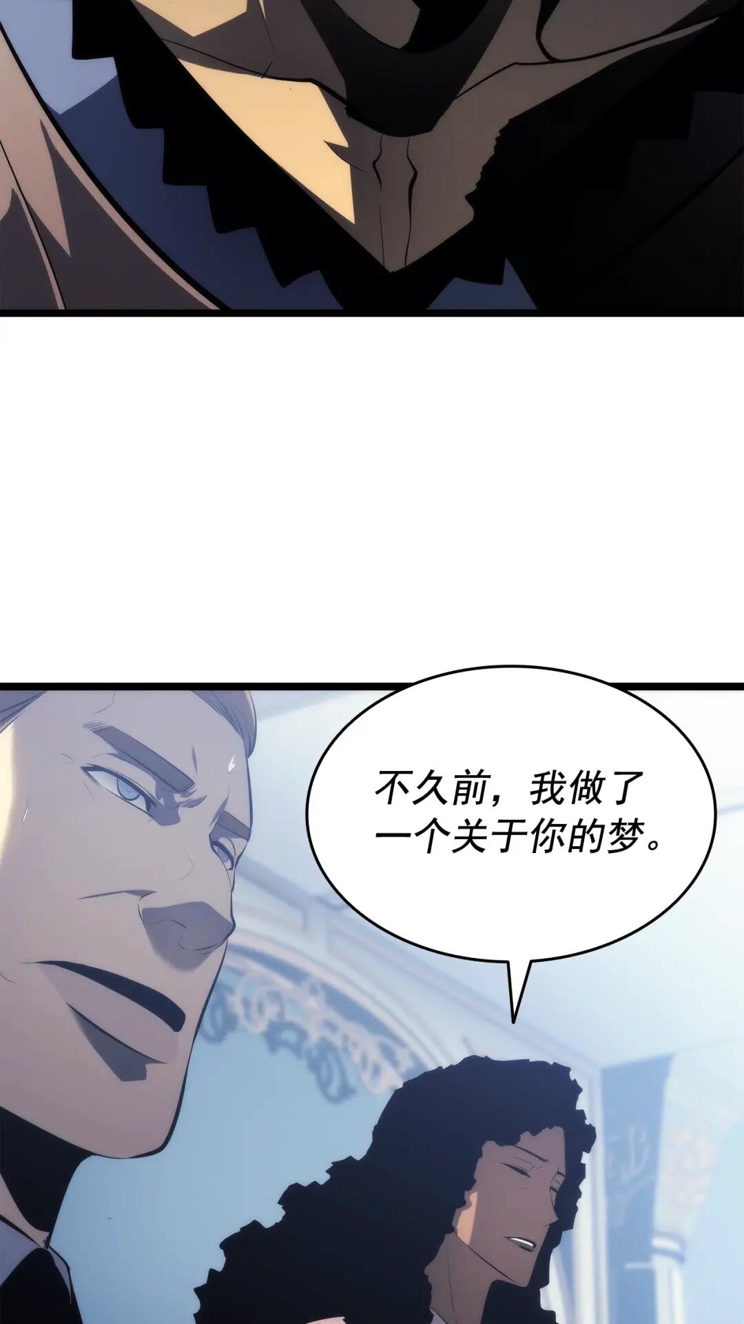 我独自升级7漫画,第139话 谁站在人类一方2图