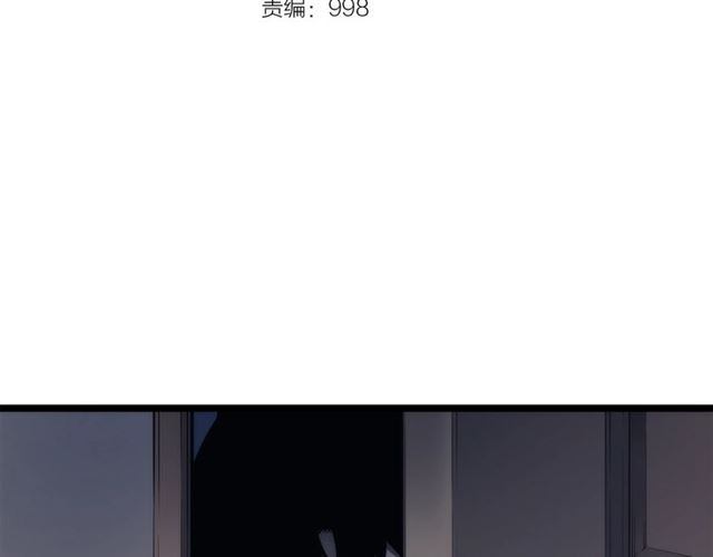 我独自升级第二季漫画免费完整版漫画,第80话 上岸的蚂蚁1图