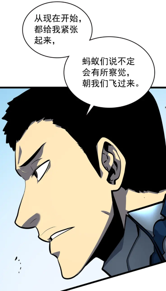 我独自升级17漫画,第95话 除蚁行动1图