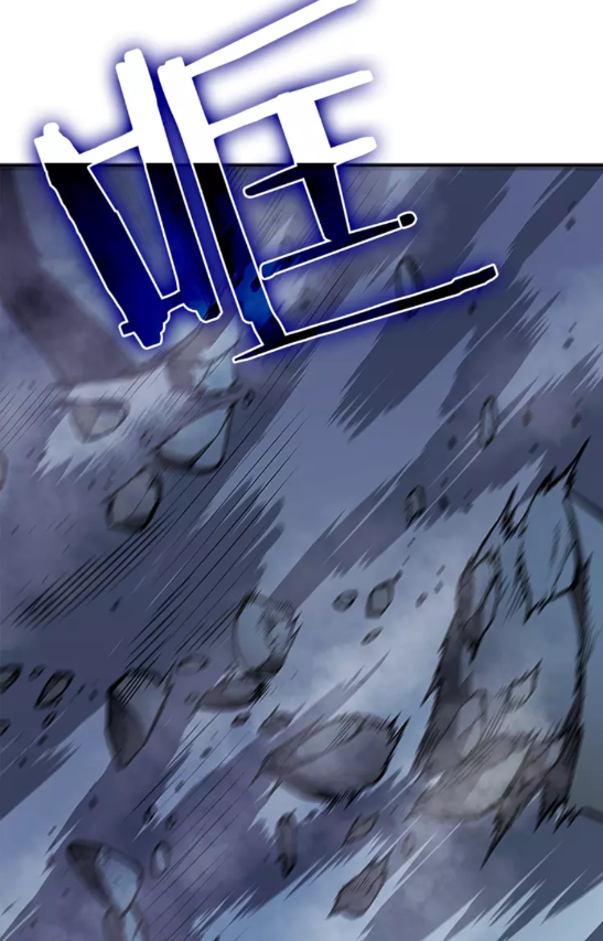 我独自升级漫画,第39话 守护王座的骑士1图