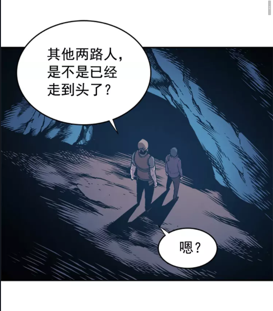 我独自升级第10集高清在线观看漫画,第30话 杀的欲望2图