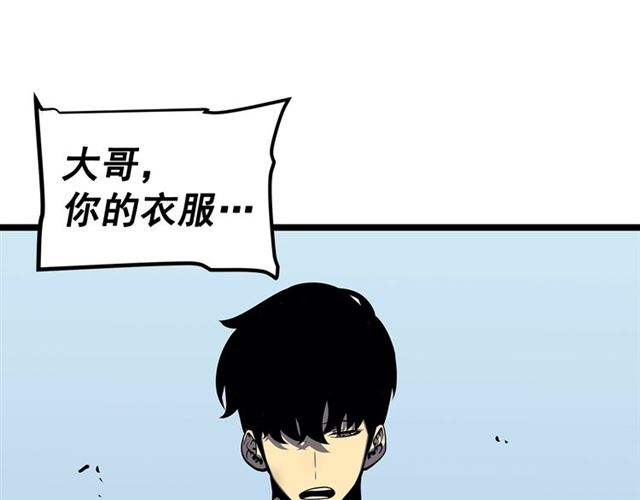 我独自升级漫画,第76话 明星猎人2图