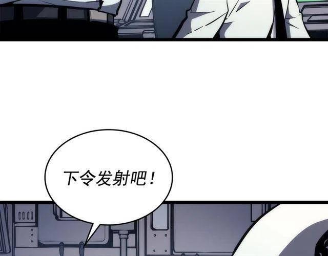 我独自升级漫画,第107话 狩猎计划1图