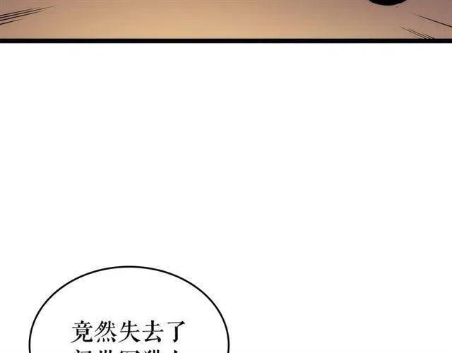 我独自升级漫画,第110话 我将继续前行2图