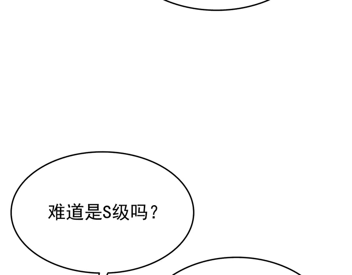 我独自升级漫画免费完整版漫画,第116话 异常2图