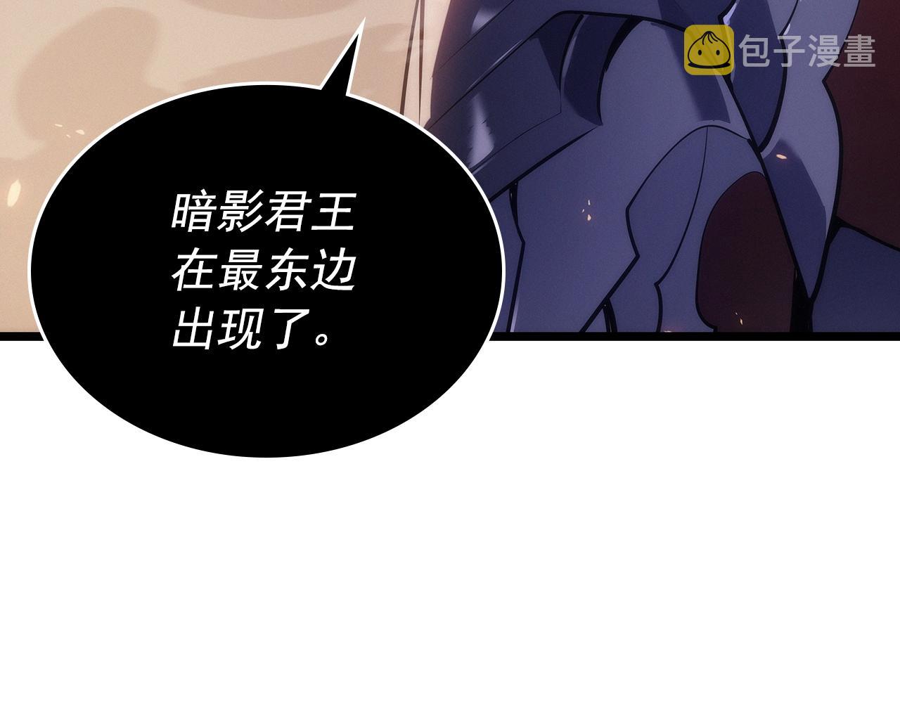 我独自升级动漫全集免费观看第二季全部漫画,第172话 反击1图