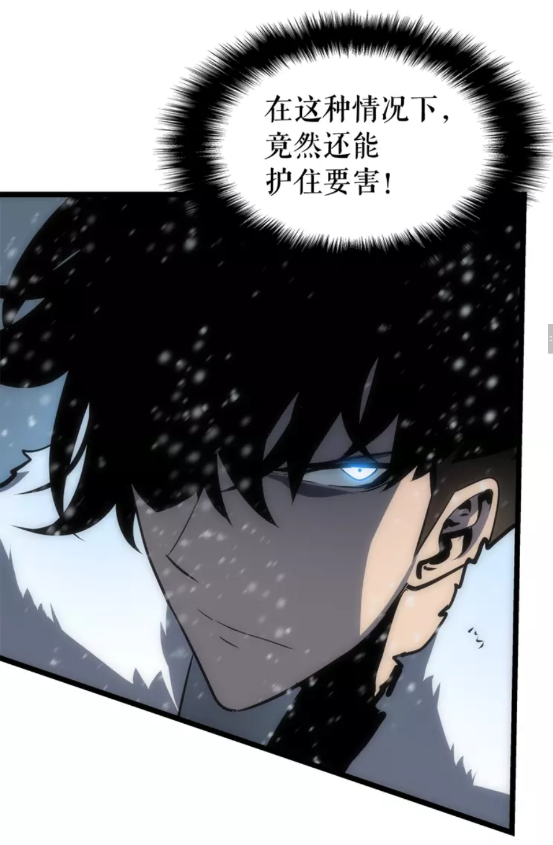 我独自升级漫画,第54话 王者艾恩2图