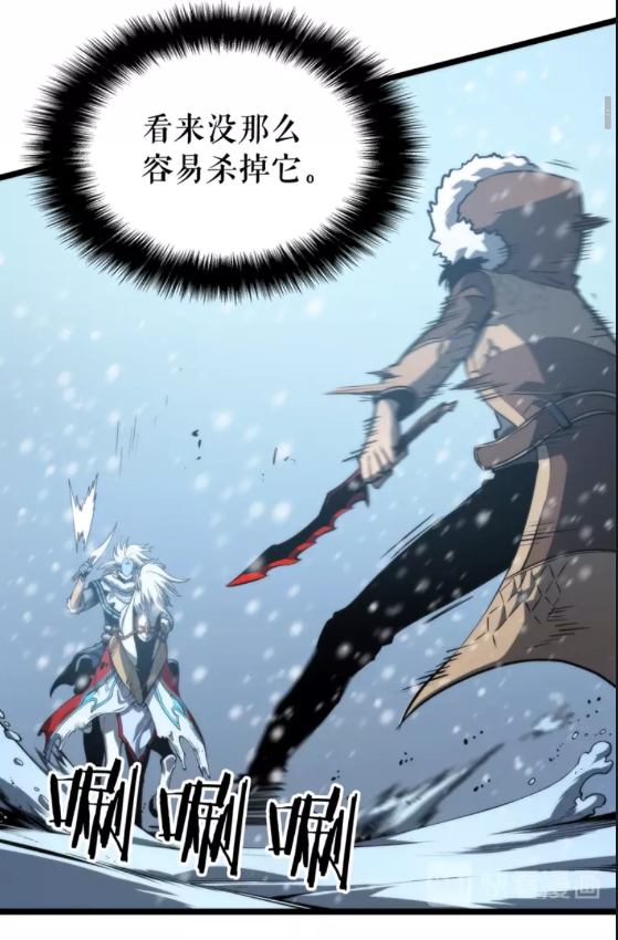 我独自升级漫画,第53话 尽在掌握2图