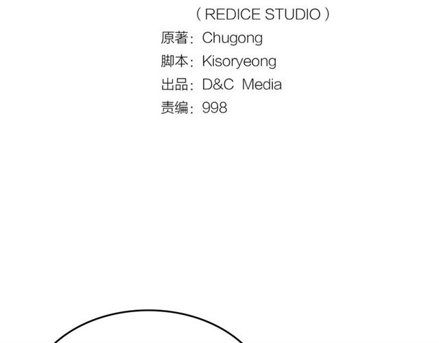 我独自升级漫画,第77话 S级猎人证1图