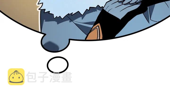 我独自升级漫画,第151话 会长之死1图