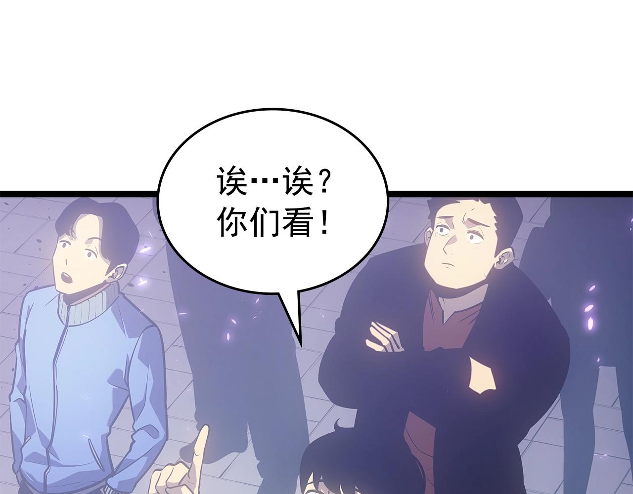 我独自升级漫画,完结篇 留下来的理由1图
