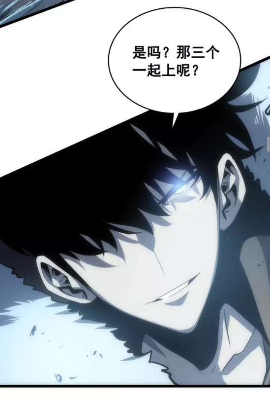 我独自升级漫画,第54话 王者艾恩1图