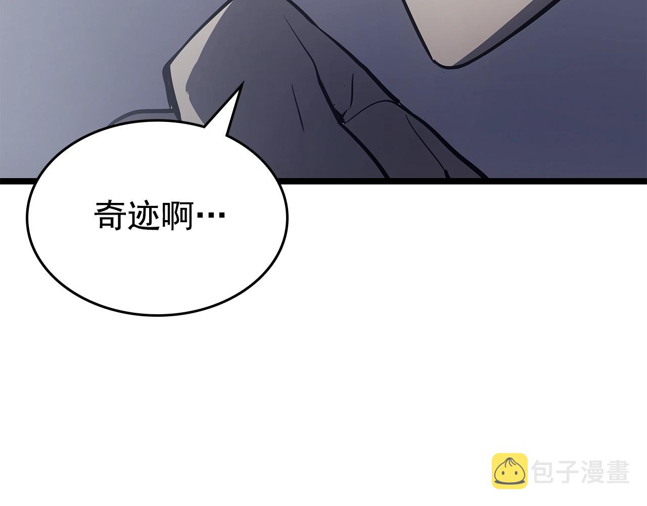 我独自升级漫画,第172话 反击1图