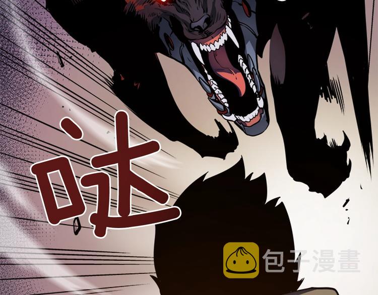我独自升级漫画,第13话 单人solo狼人1图