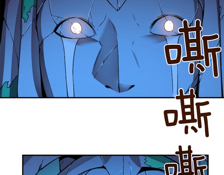 我独自升级漫画全集漫画,第6话 恐惧1图