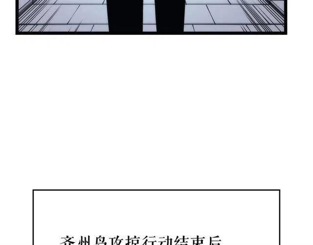 我独自升级漫画,第108话 升级者1图