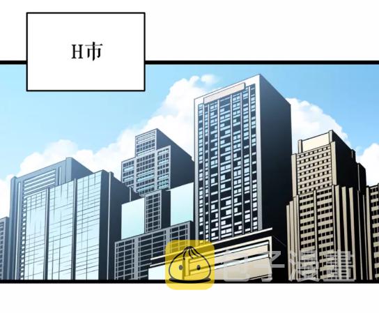 我独自升级漫画,第58话 火神2图