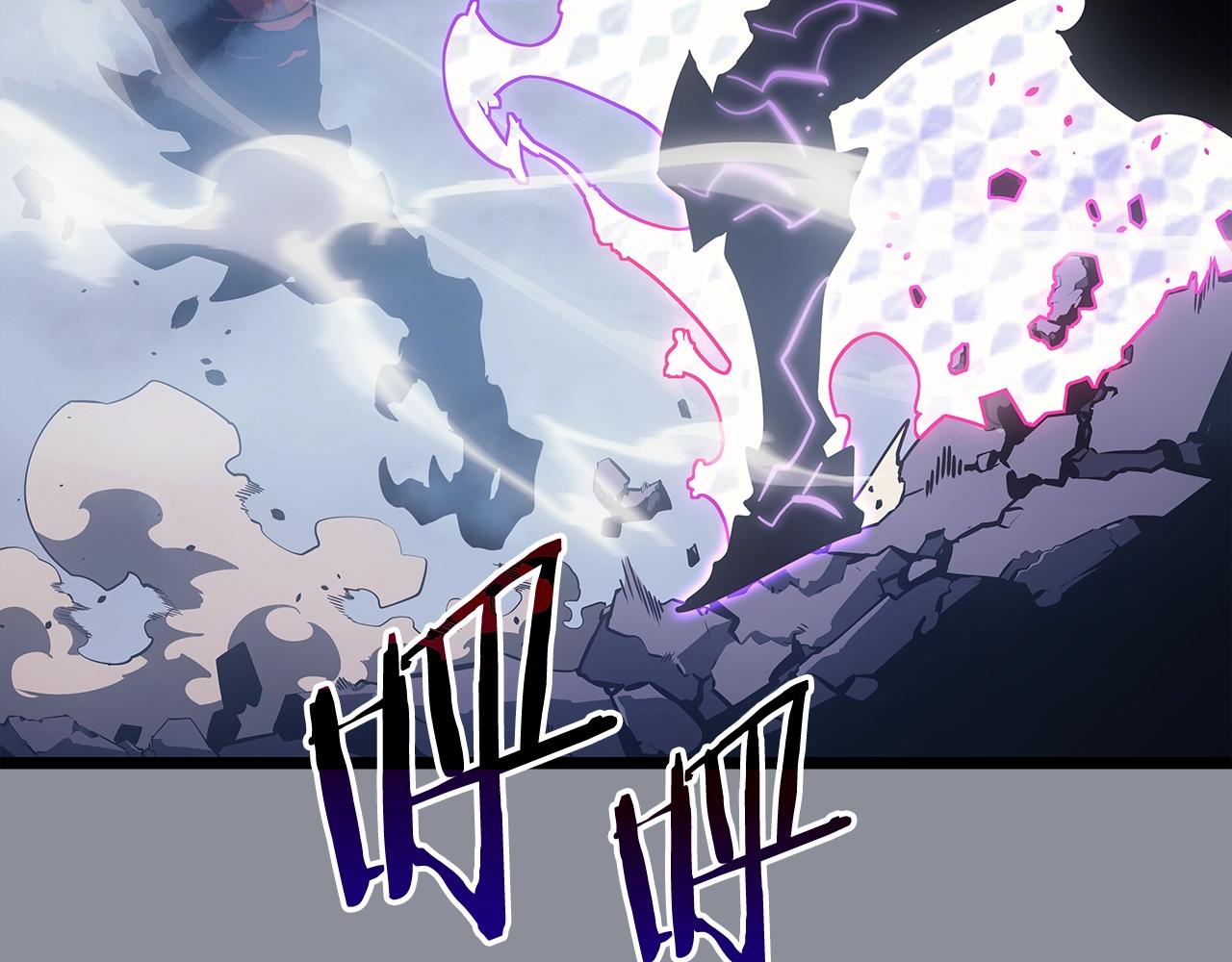 我独自升级漫画,第176话 你的结局1图