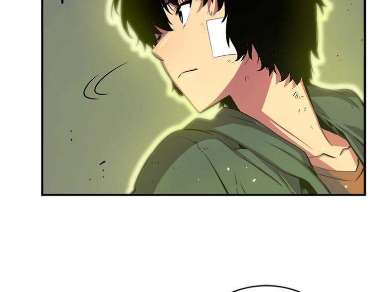我独自升级漫画免费樱花漫画漫画,第2话 双重地下城1图
