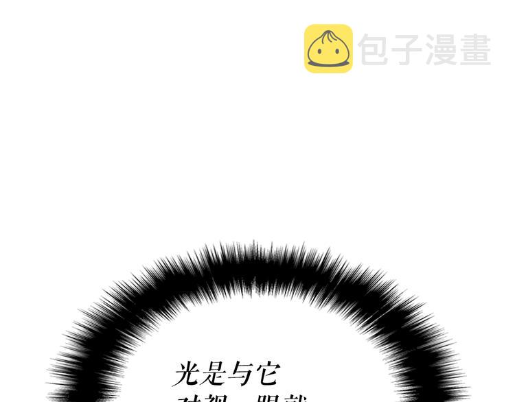 我独自升级漫画,第158话 四位君王1图