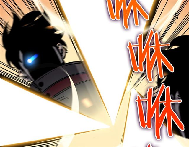 我独自升级漫画,第82话 恶魔女艾西尔1图