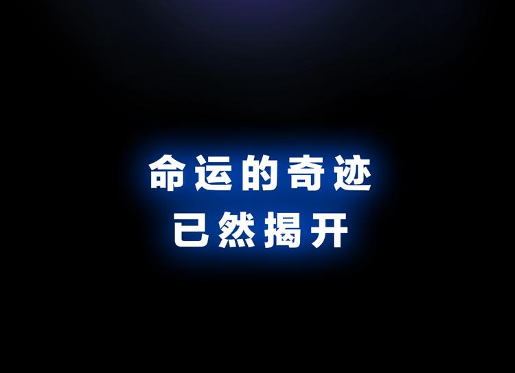 我独自升级漫画,序章 我独自升级1图