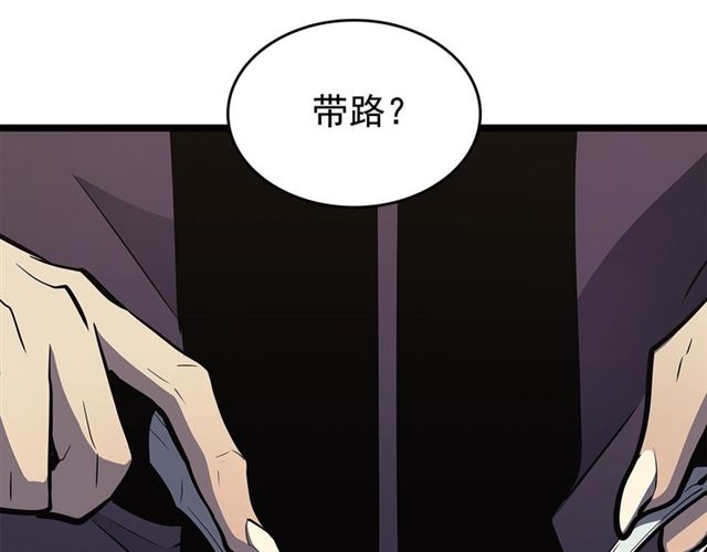 我独自升级百度百科漫画,第84话 影子升级！1图