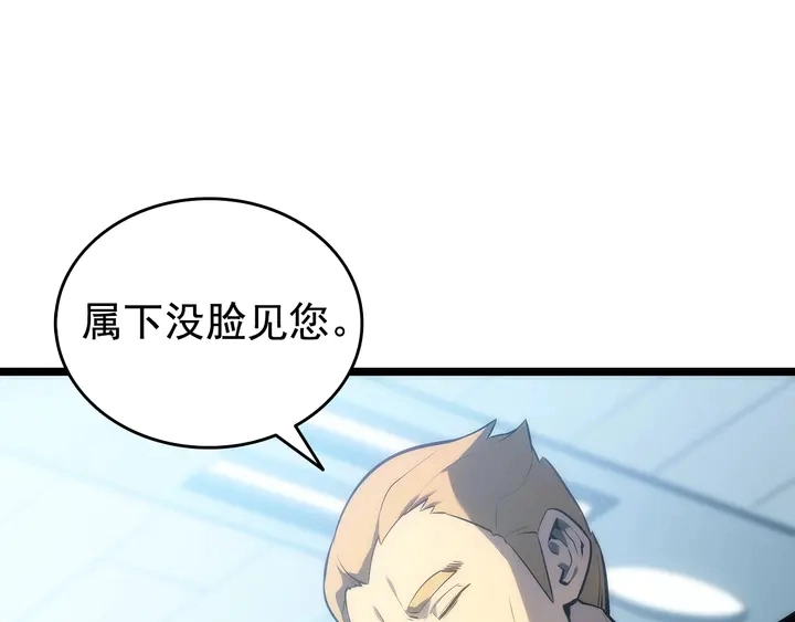 我独自升级漫画,第115话 力量来源1图