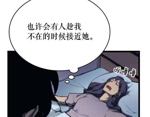 我独自升级第10集高清在线观看漫画,第80话 上岸的蚂蚁1图