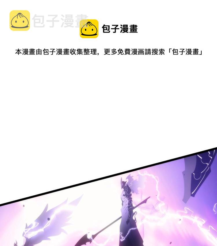 我独自升级17漫画,第167话 真正的战争1图