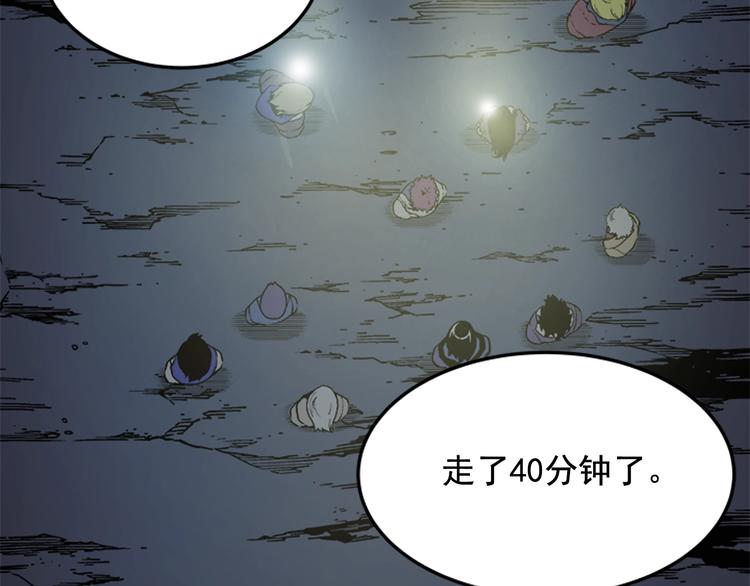 我独自升级漫画免费看下拉式漫画,第3话 石像1图