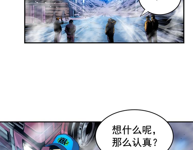 我独自升级漫画在线免费漫画,第2话 双重地下城1图