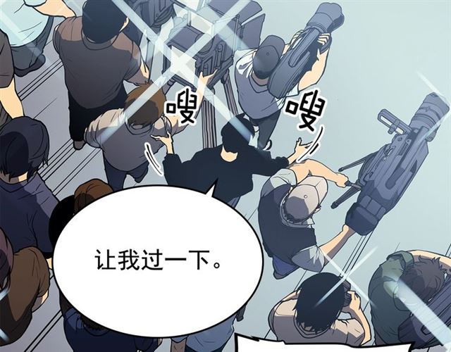 我独自升级漫画,第77话 S级猎人证1图
