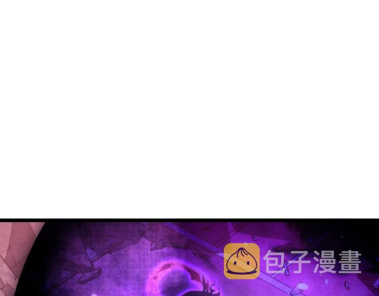 我独自升级漫画,第165话 王的警告1图