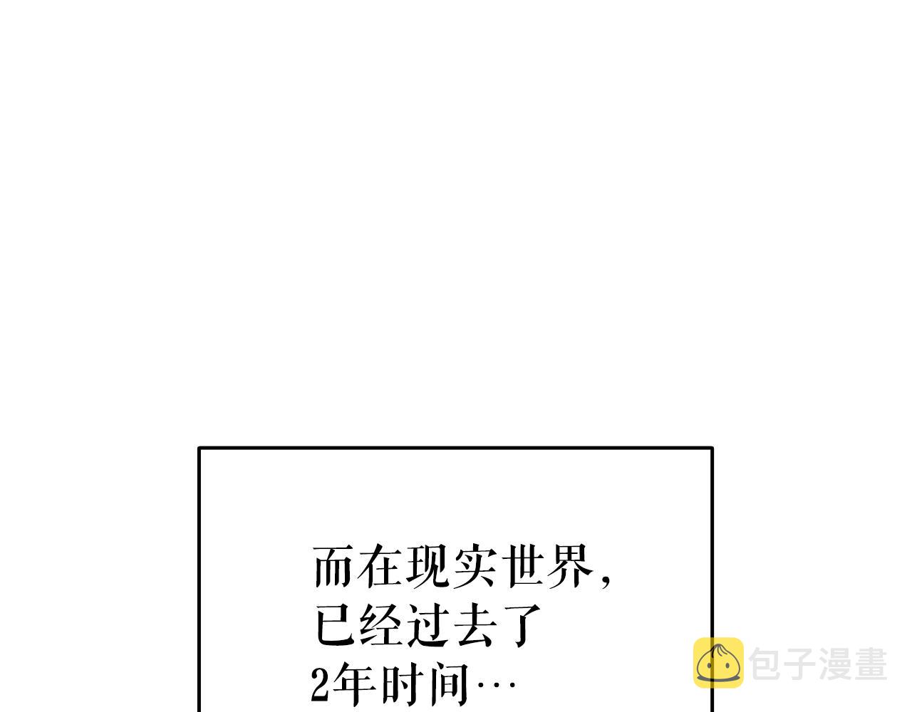 我独自升级动漫全集免费观看漫画,完结篇 留下来的理由1图