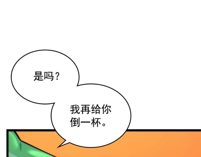 我独自升级漫画,第89话 复苏的季节1图