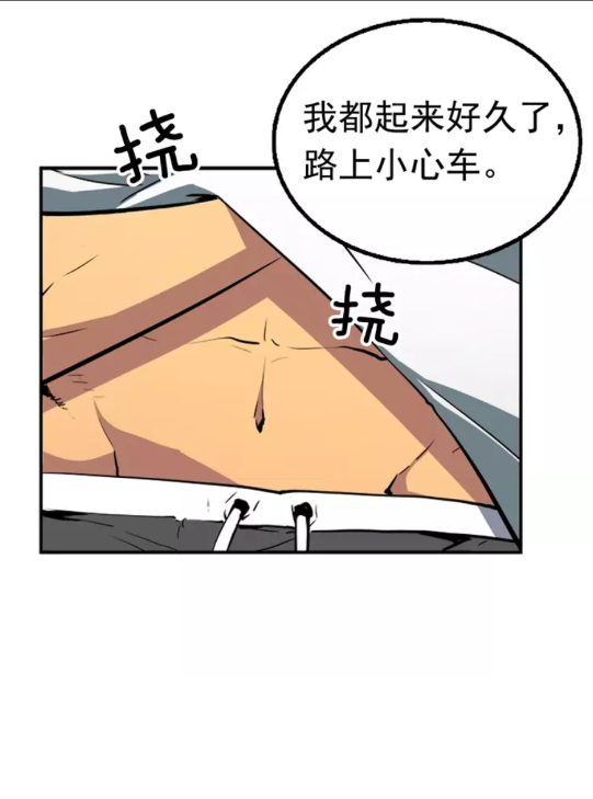 我独自升级漫画,第18话 小队！出发！2图