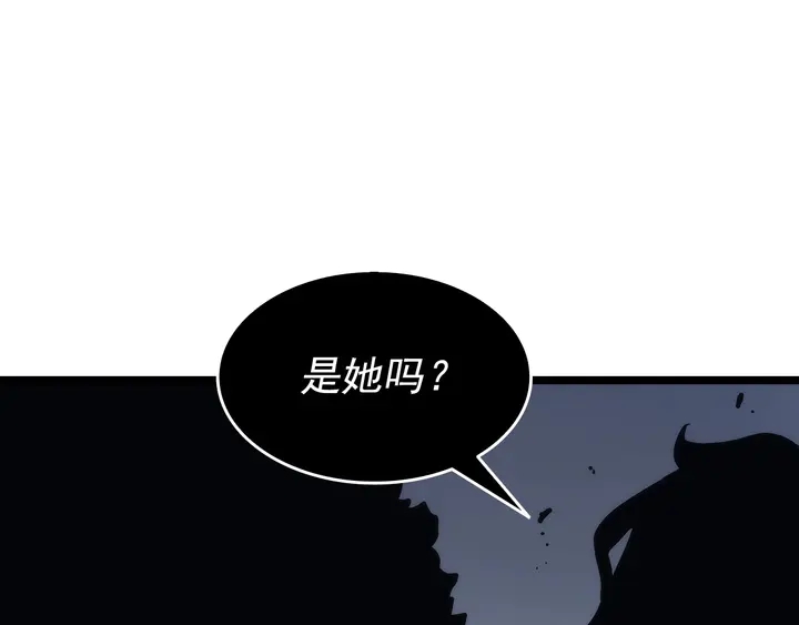 我独自升级第一集漫画,第118话 全速！1图