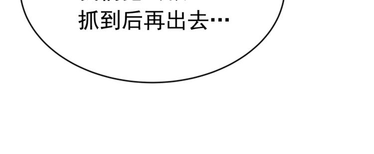 我独自升级漫画全集解说漫画,第2话 双重地下城1图