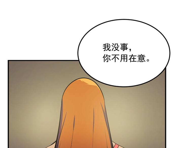 我独自升级漫画,第3话 石像1图