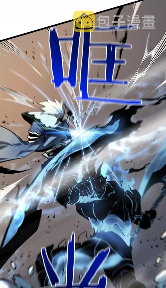 我独自升级漫画,第54话 王者艾恩1图