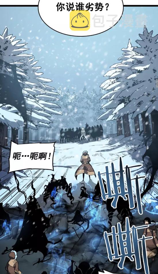 我独自升级漫画,第53话 尽在掌握1图