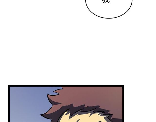 我独自升级漫画,第76话 明星猎人1图