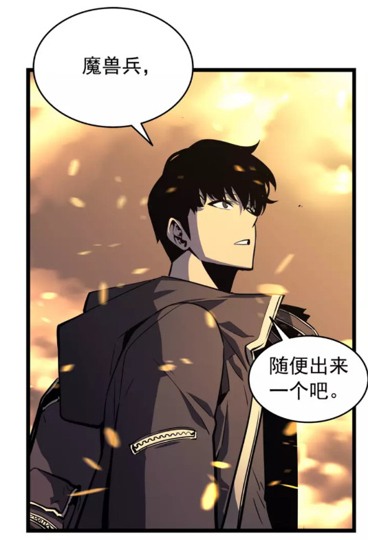 我独自升级漫画,第58话 火神2图
