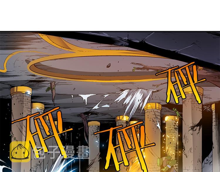 我独自升级漫画免费樱花漫画漫画,第2话 双重地下城1图