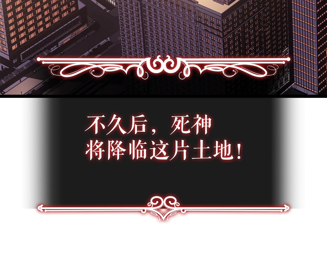 我独自升级漫画,完结篇 留下来的理由2图