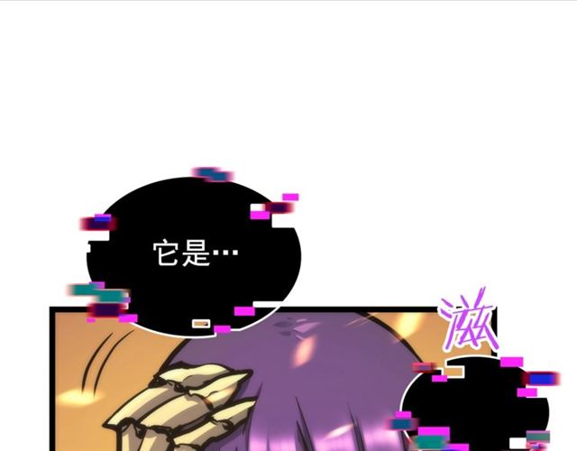 我独自升级漫画,第83话 借用恶魔女1图