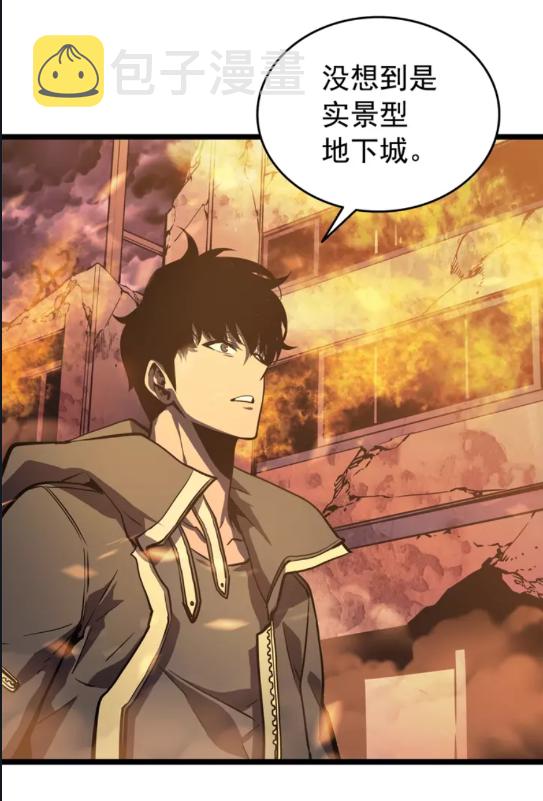 我独自升级漫画,第57话 恶魔城2图