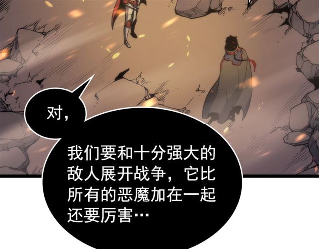 我独自升级漫画,第83话 借用恶魔女2图
